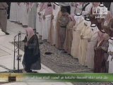Saud Ash Shuraim Makkah Salaat ul Istasqa