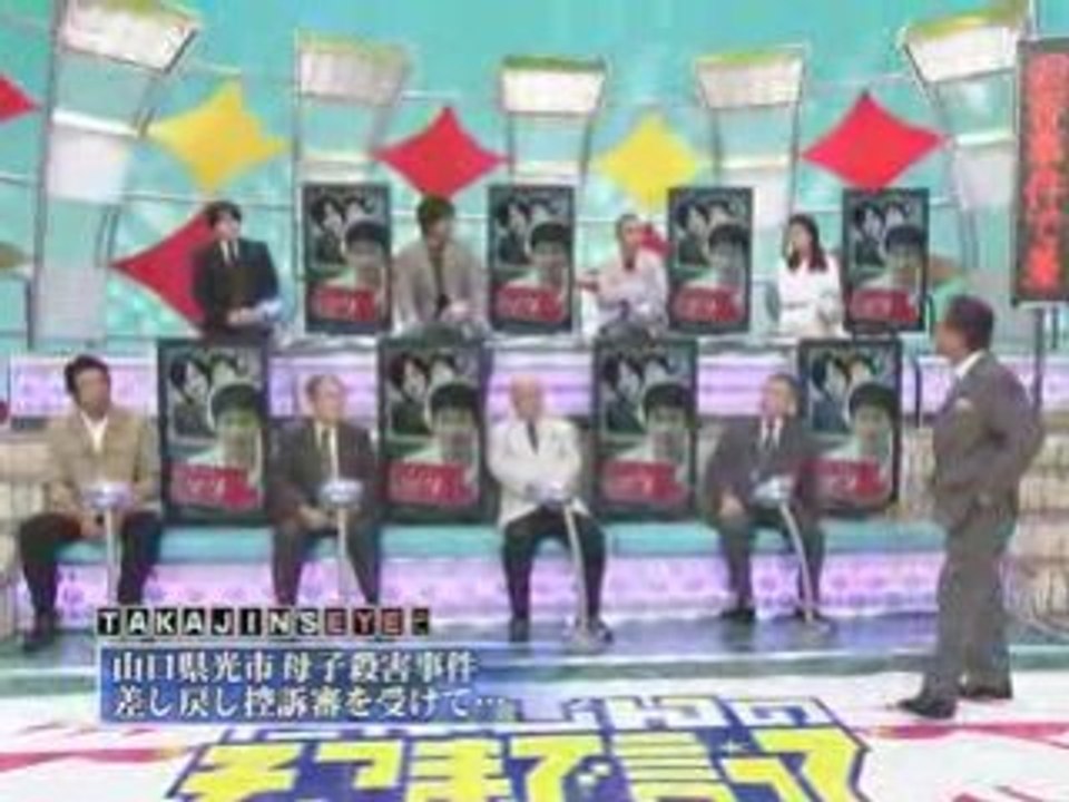 橋下弁護士