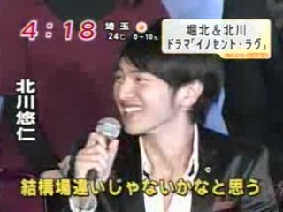 [2008.10.03] mezamashi - innocent love