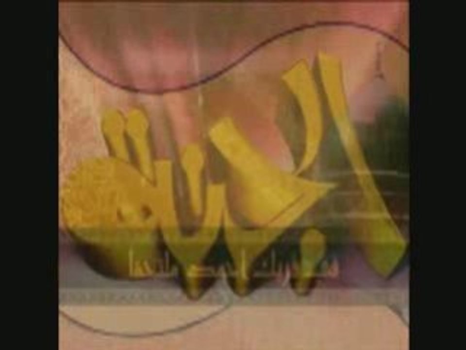 أضفيت