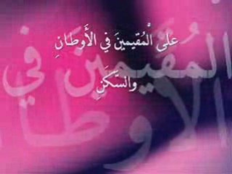ليس الغريب٠ الجزء الثاني