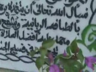 Tombe Feu Mohammed Ben Abdelaziz DEBBARH