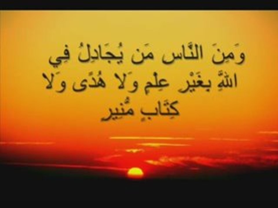 سورة لقمان ـ قراءة رائعة