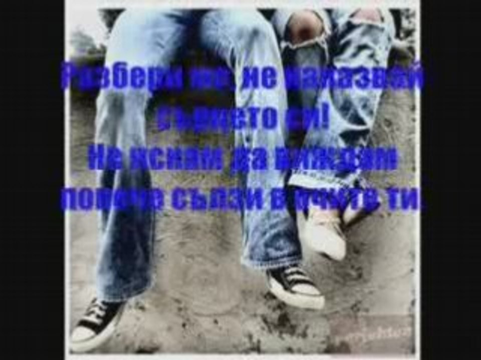 Ramzi & Ash King-Your Love Is Blind