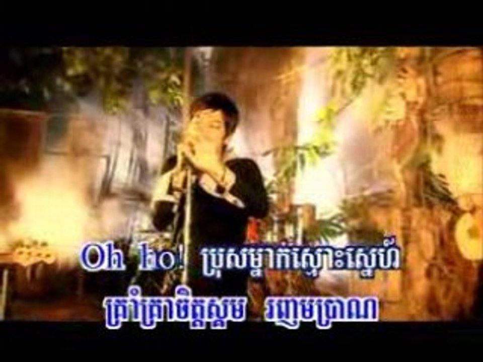 karaoke khmer
