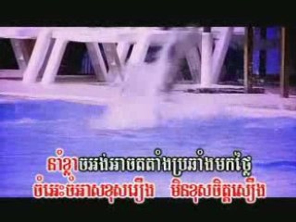 karaoke khmer