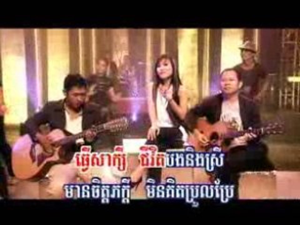 karaoke khmer