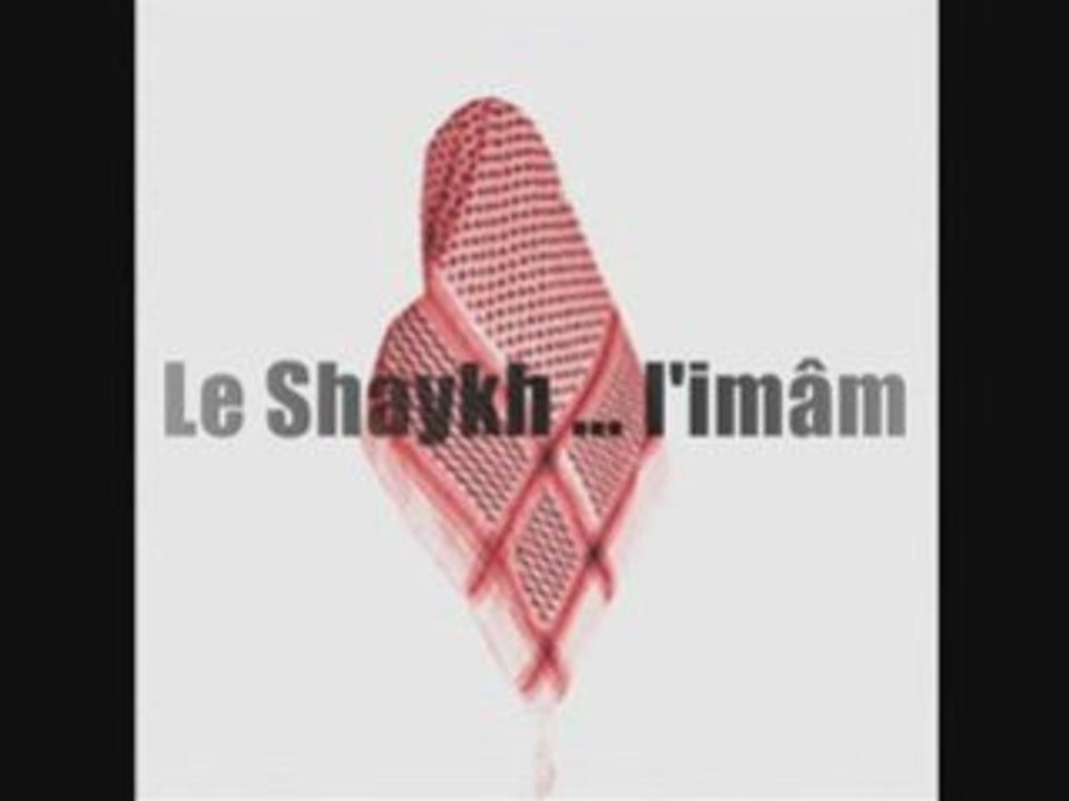 explication d'un verset - sheikh ibn baz,