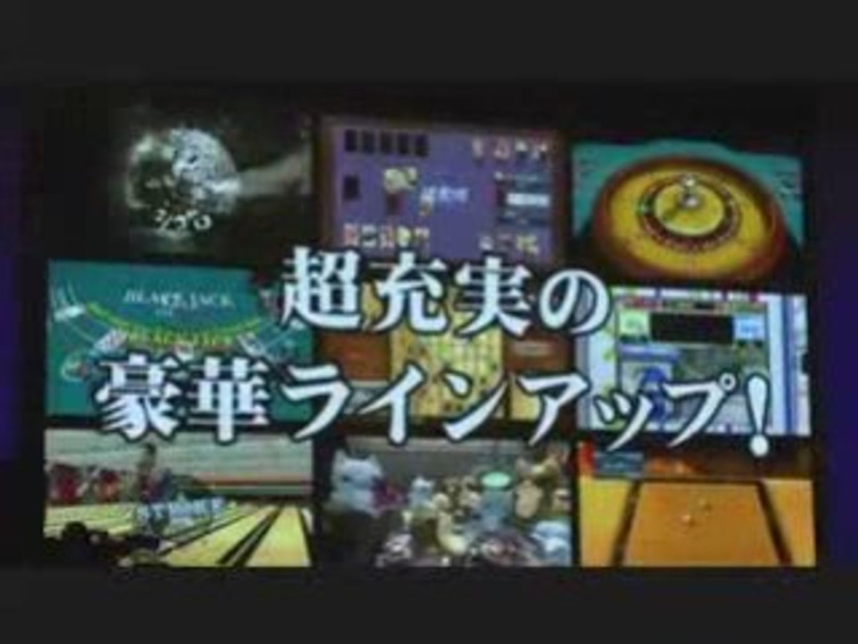 Yakuza 3/ Ryu ga gotoku 3 - trailer TGS 08