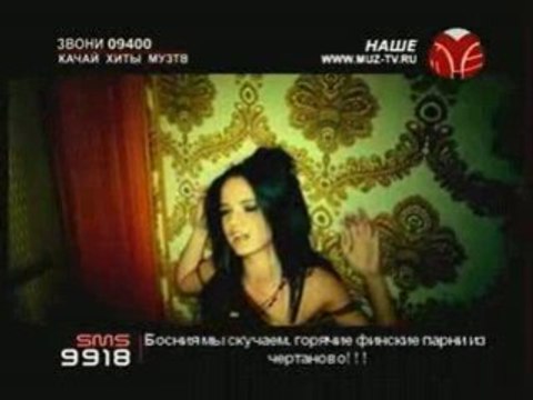 Группа+Подиум+-+Прости+я+улетаю