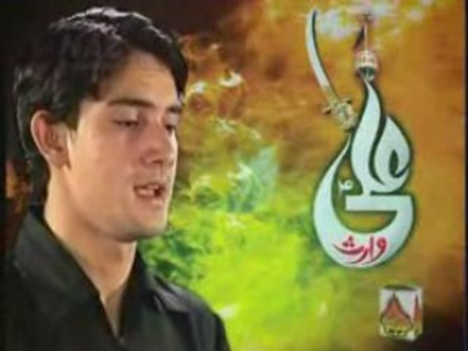 Ali (a.s) Ali (a.s) de Farhan Ali Waris (chant)