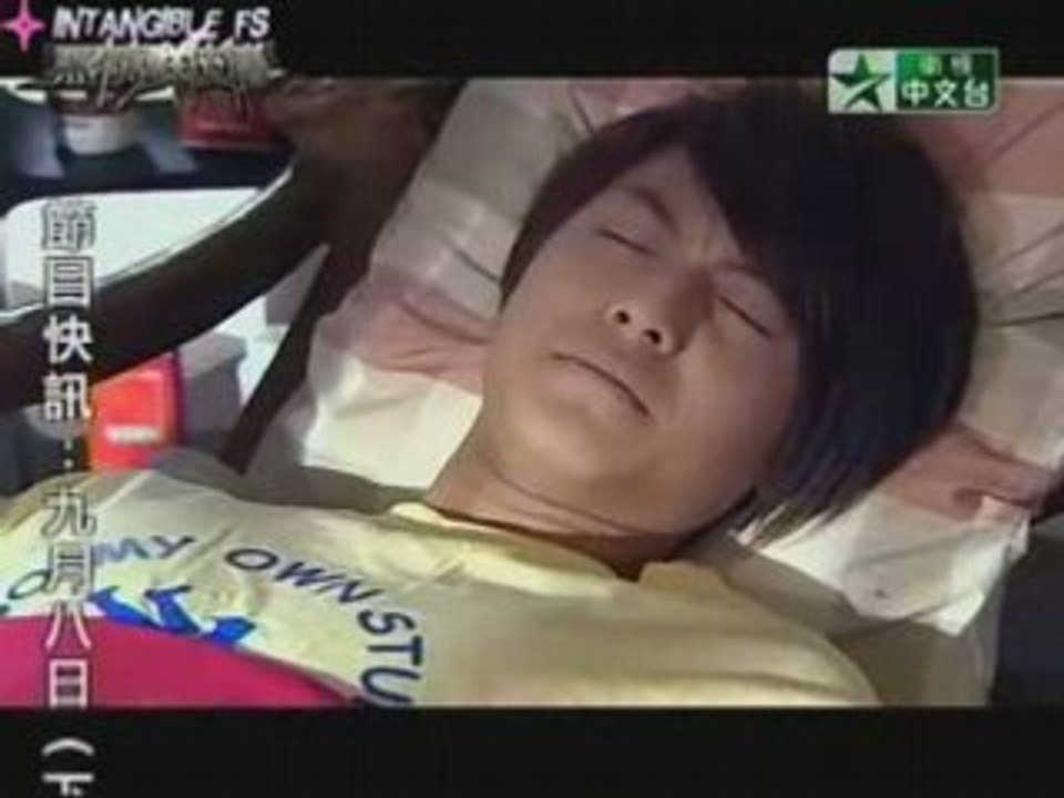 The Legend of Brown Sugar Chivalries 07.5