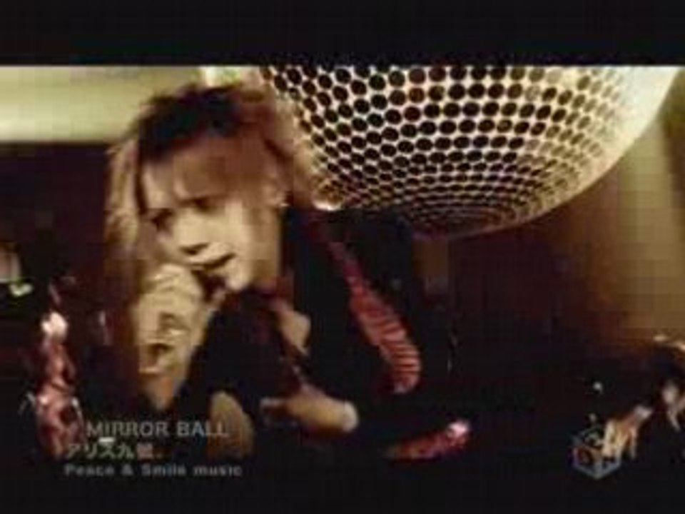 Alice nine - mirror ball