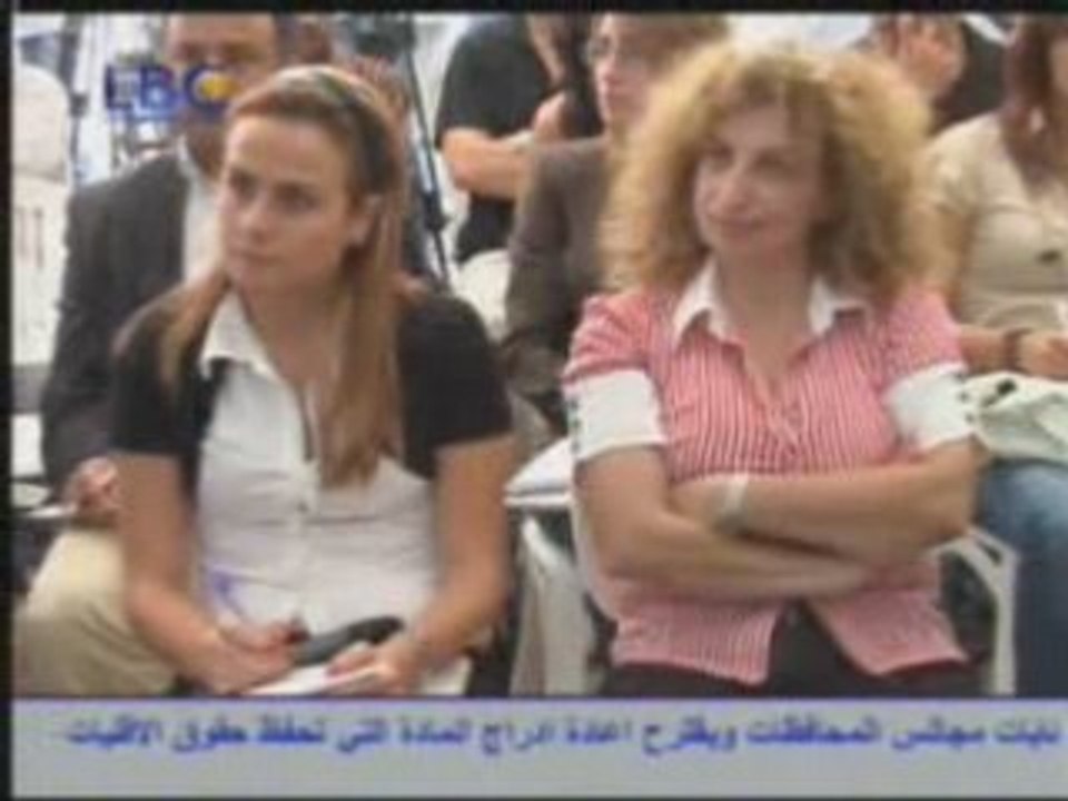 Michel Aoun 03-10-2008
