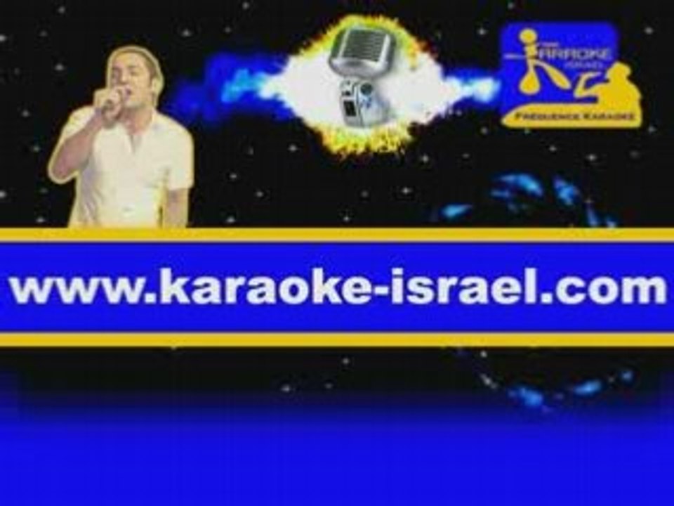 Hava Albershtein - Lekol ish yesh shem - instrumentale instr