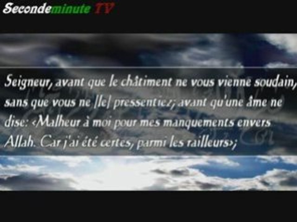 Sourate emotion
