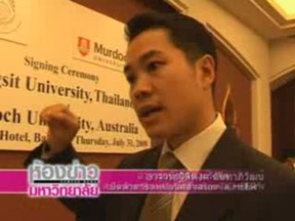 CAMPUS NEWS # 50