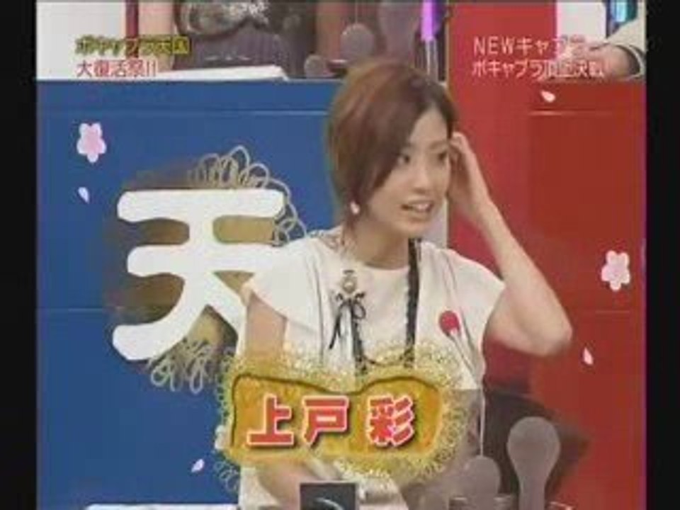 ボキャあや天国