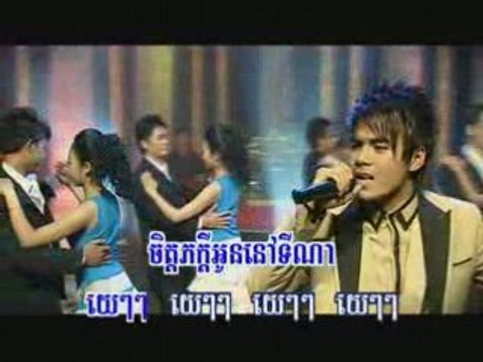 RHM Vol 96 Cher Jeak Ney Snae Tae Mern Cher Jeak Oun