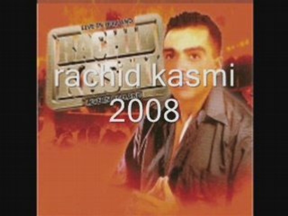 RACHID KASMI - MOUL EL MAJMAR