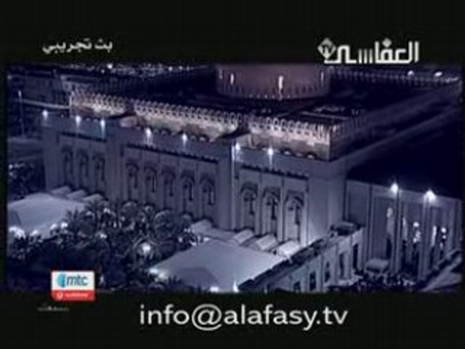 Alafasy 1425 - 2004 : Sourate a3raf ( 1 )