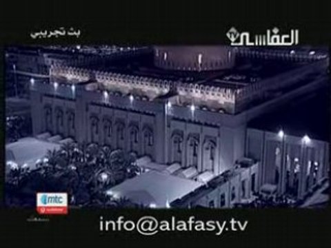 Alafasy 1425 - 2004 : Sourate a3raf ( 1 )