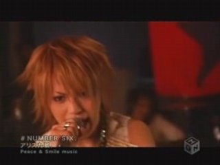 Alice nine - number six