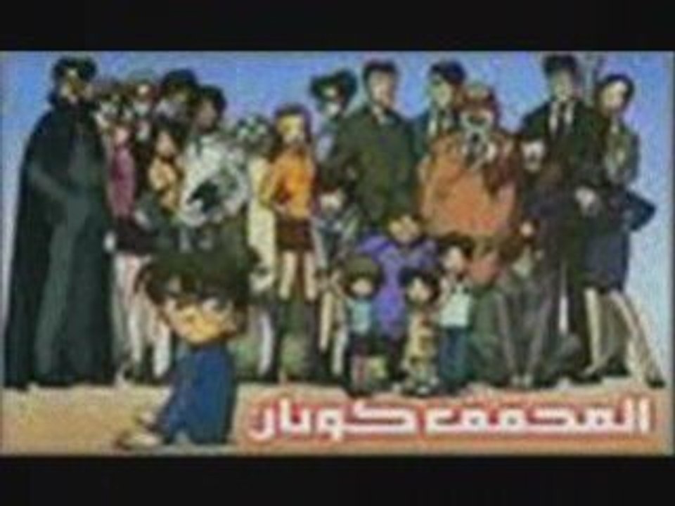 Amv5