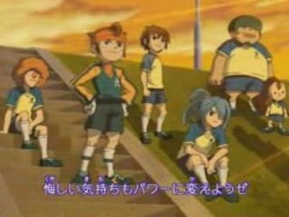 Inazuma Eleven OP