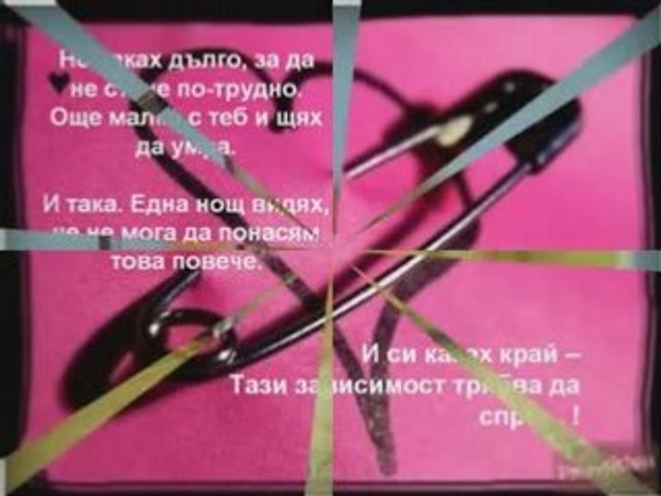 Mazonakis - Allaksane Ta Plana Mou [превод]