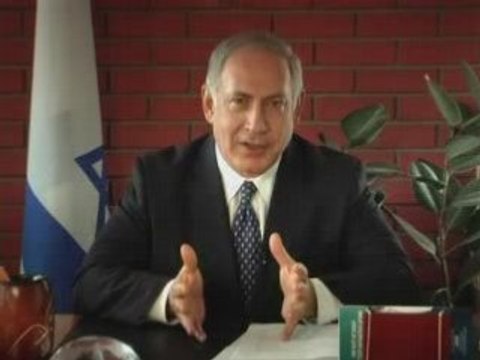 נתניהו מאחל שנה טובה