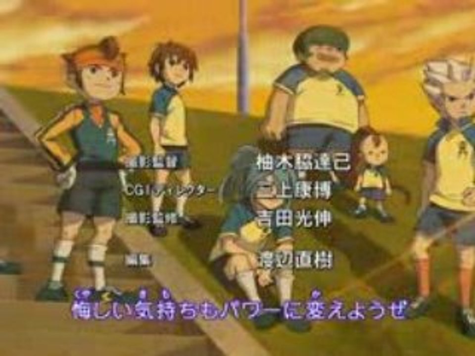 Inazuma Eleven Opening
