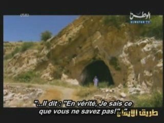 Les Histoires des Prophètes E01 part1 [Adam]
