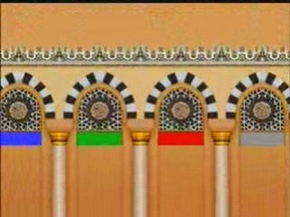 Tajweed Holy Quran,تجويد القران الكريم