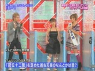 HEXAGON II SP 081001f message quiz