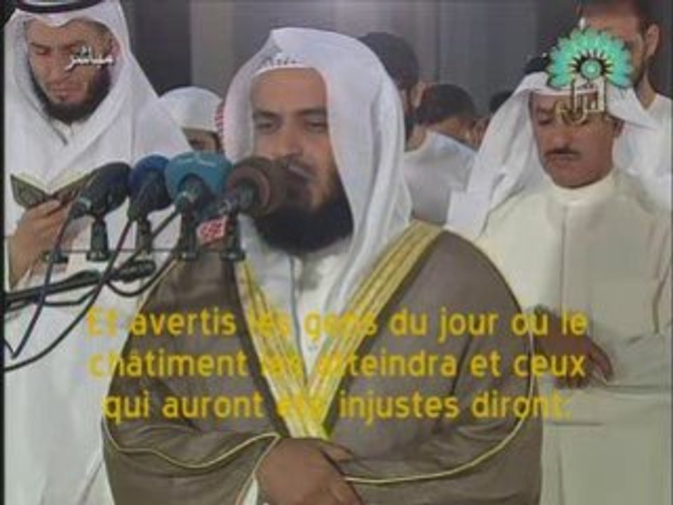 fin de sourate Ibrahim Tarawih 2008 Al afasy sous-titrée