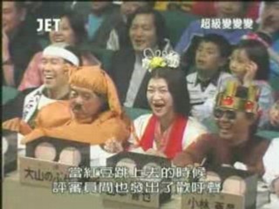 5回59番 宇治金時