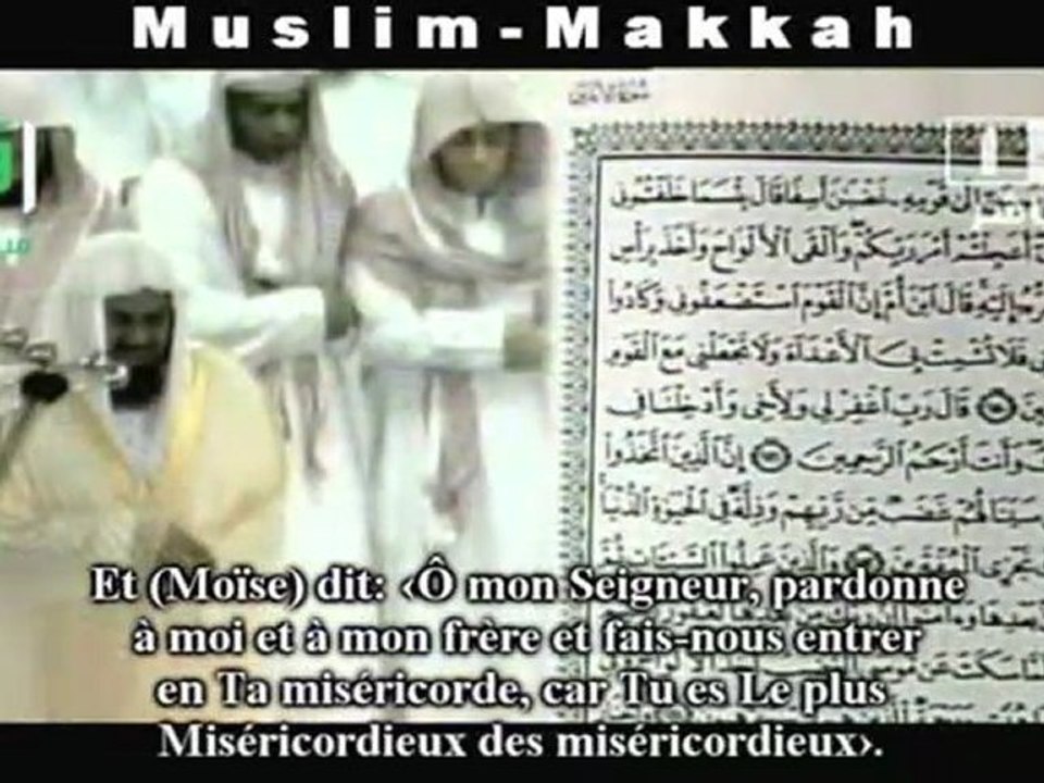 Shuraim tahajjud al araf 2008 partie 2