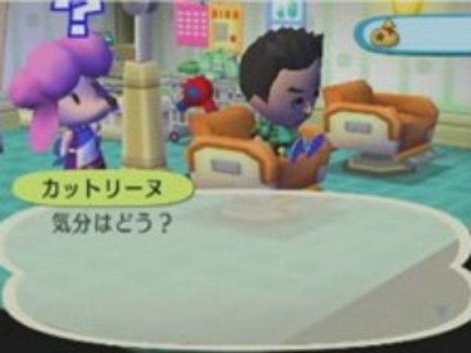 Animal crossing: let's go to the city - die mii-gesichter