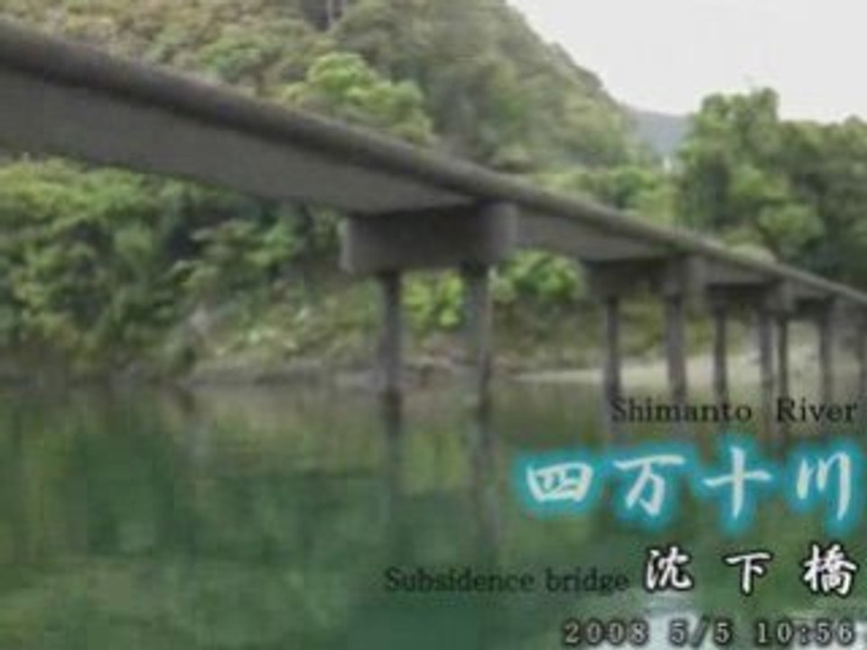 四国　旅行
