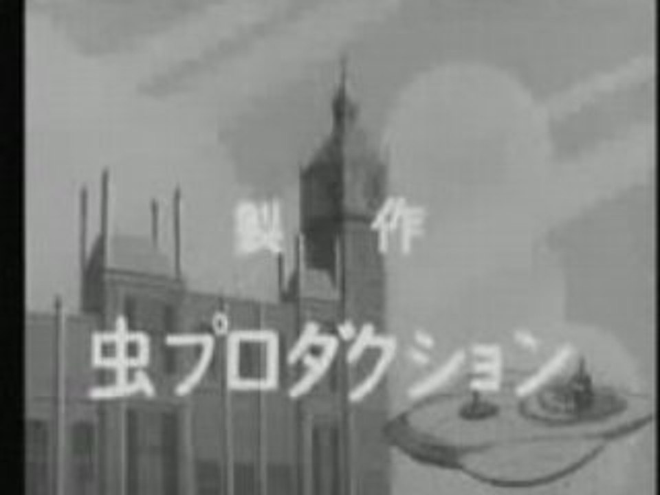 鉄腕アトム　OP