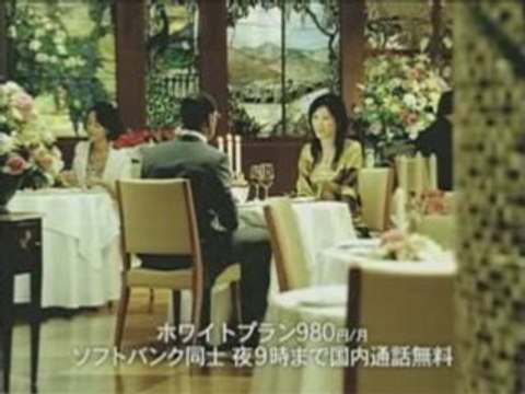 Aya Ueto SB proposal failure cf