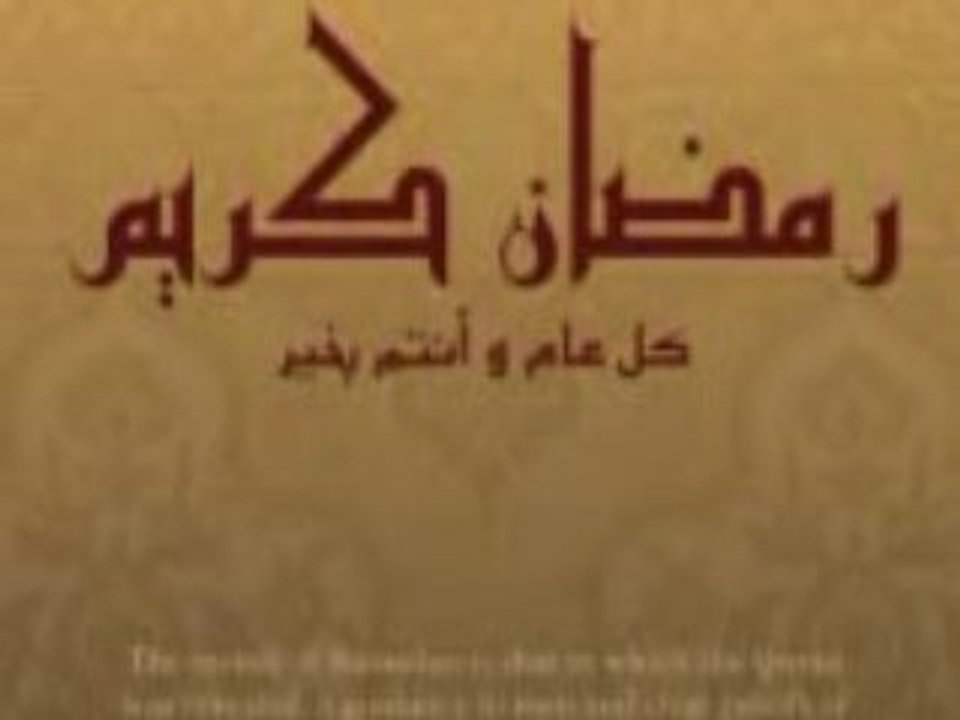 Ramadanou chahroun sami