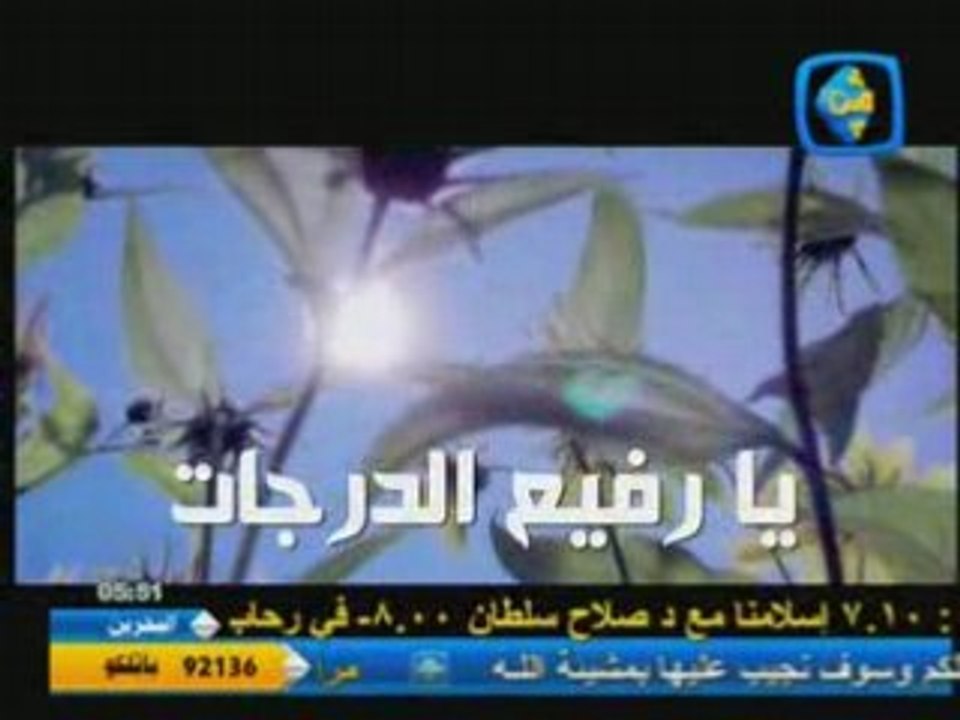 Ya-Allah
