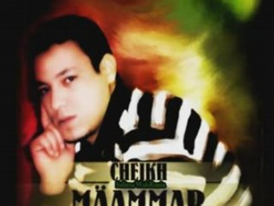 Maammer  - Matebkich Hada Mektoubi