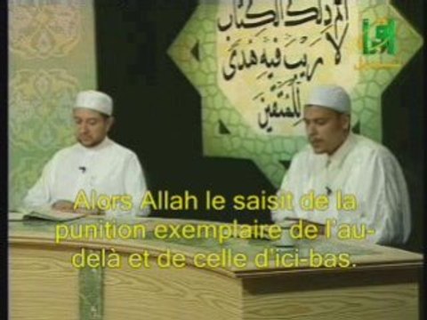 Sourate Les Anges qui arrachent les ames