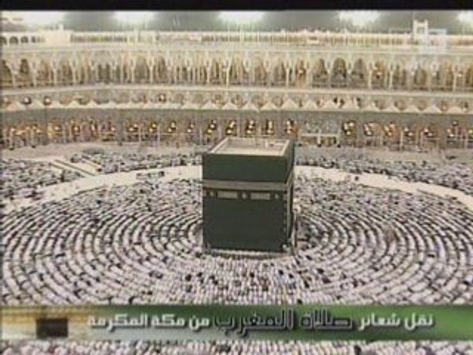 Surah Ad Dhua and At Tin Sheikh Ghamdi
