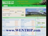 Shenzhen Hotels - Great Deals at Wentrip.com