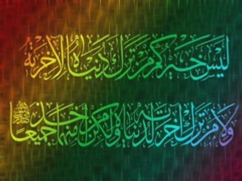 دمـانـا فـداك يـارسـول اللـه