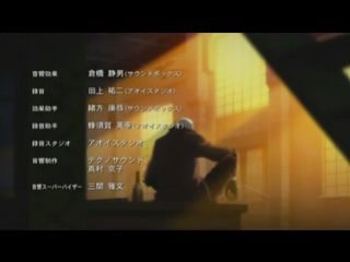 Devil May Cry - anime - Ending